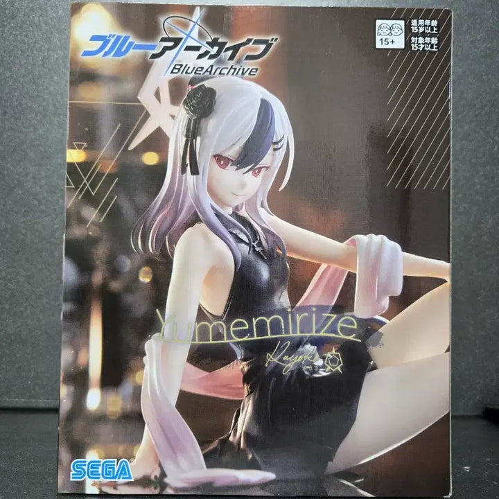 [BUNJANG] Sealed Blue Archive Yumemi Riyoko Figure / 미개봉] 세가 블루 아카이브 유메미 리요코 피규어