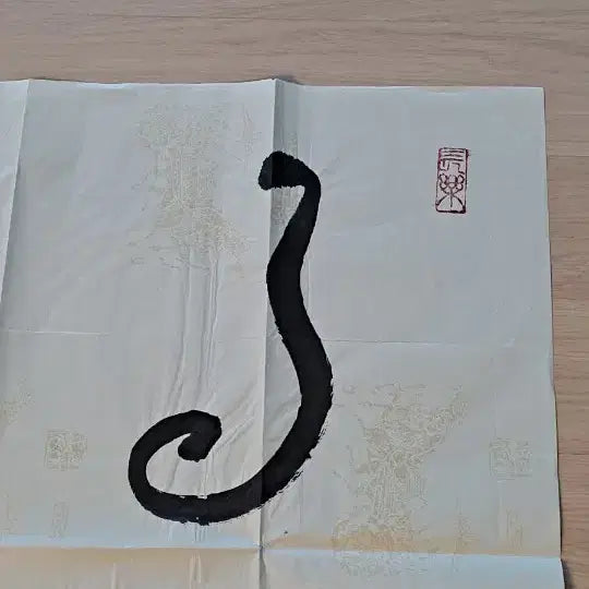 [BUNJANG] Choi Woon Calligraphy Artwork / 초서 대가 취운 진학종 명필 글씨