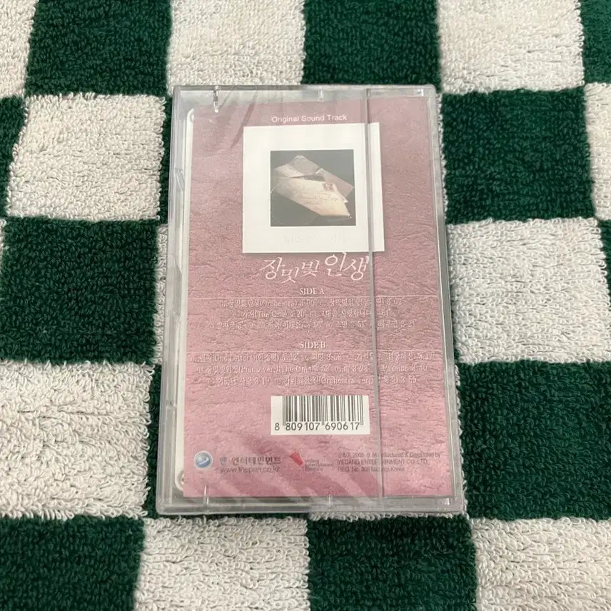 [BUNJANG] Jangmitbit Insaeng OST Unsealed Cassette Tape / 손현주 최진실 드라마 장밋빛인생 OST 미개봉 카세트테이프