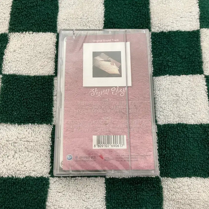 [BUNJANG] Jangmitbit Insaeng OST Unsealed Cassette Tape / 손현주 최진실 드라마 장밋빛인생 OST 미개봉 카세트테이프