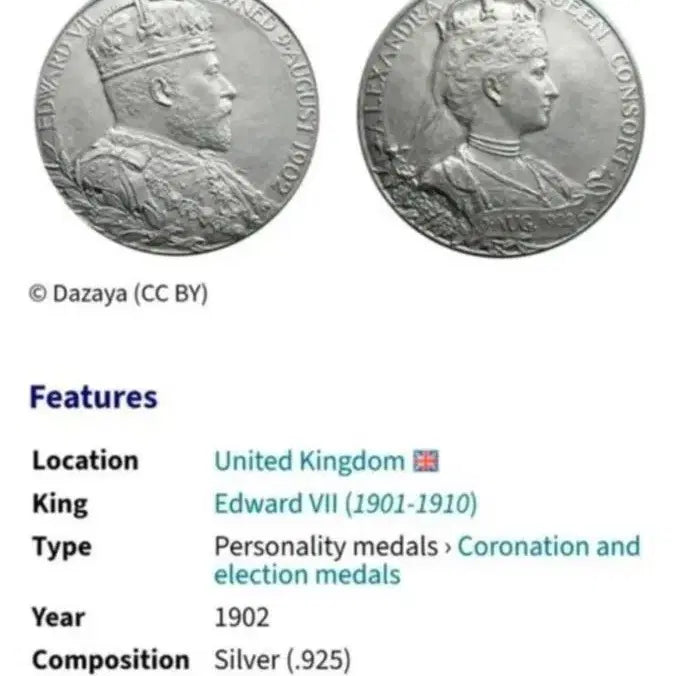 [BUNJANG] 1902 Edward VII Coronation Silver Medal / [은화] 영국 미사용 1902년 에드워드7세 대관식 은메달.외국주화 주화