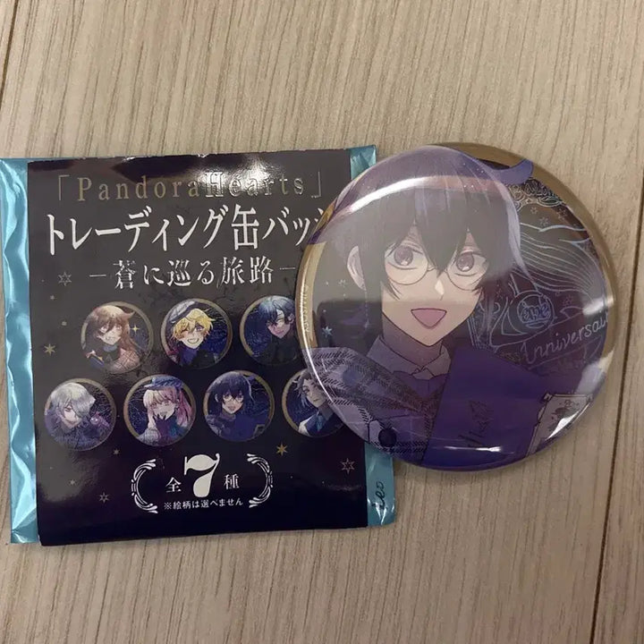 [BUNJANG] Pandora Hearts 20th Anniversary Leo Can Badge / [판도라하츠] 20주년 리오 캔뱃지