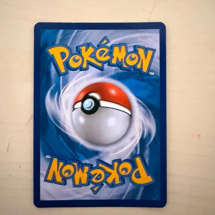 [BUNJANG] Pokémon Doll "Jealous Eyes" CSR Card / 따라큐V 더미인형 부러운눈동자 CSR