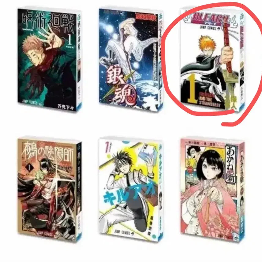 [BUNJANG] Bleach Manga Sealed / 만화책 가챠 블리치 미개봉