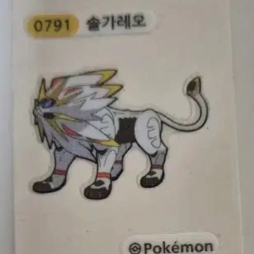 [BUNJANG] Solgaleo Stickers / 솔가레오 띠부씰