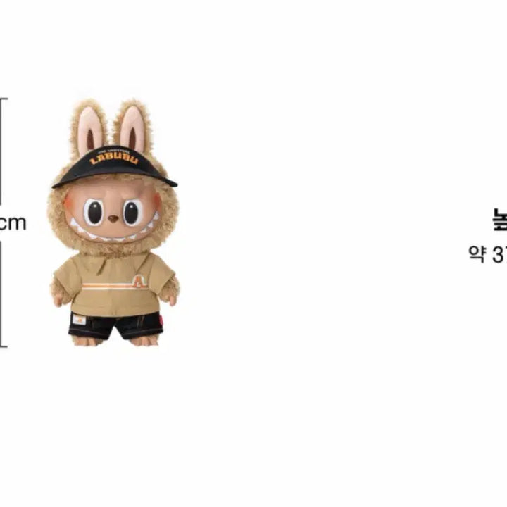 [BUNJANG] Pop Mart Labubu Suspicious Convenience Store 37cm Large Plush Doll / 팝마트 정품 라부부의 수상한 편의점 37cm 대형 인형