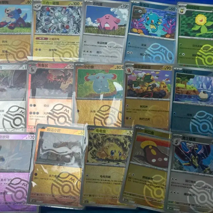 [BUNJANG] Pokemon Master Ball Holo Cards - 26 Assorted Singles / 포켓몬카드 중판 마스터볼 홀로카드 싱글묶음 26종