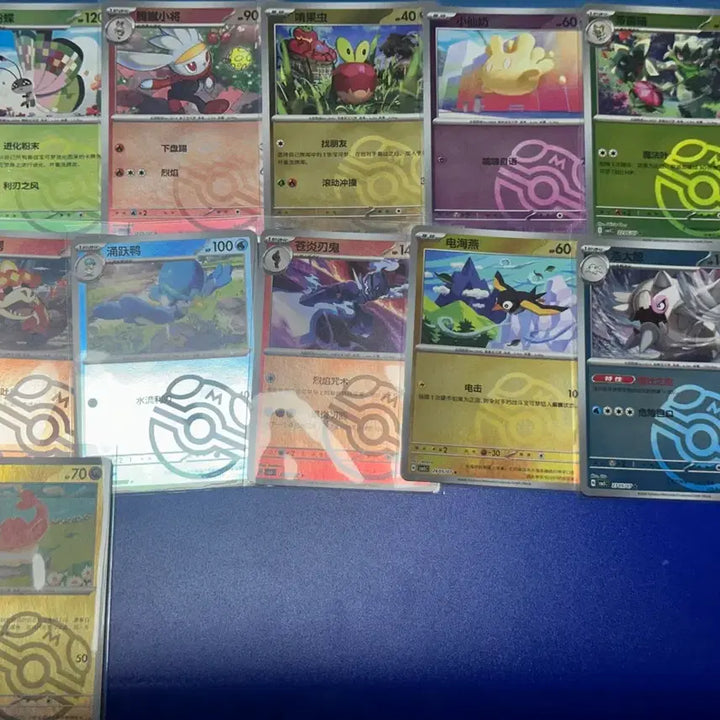 [BUNJANG] Pokemon Master Ball Holo Cards - 26 Assorted Singles / 포켓몬카드 중판 마스터볼 홀로카드 싱글묶음 26종
