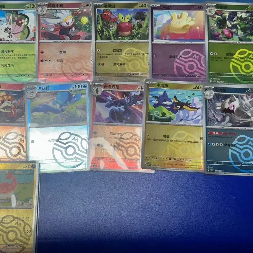 [BUNJANG] Pokemon Master Ball Holo Cards - 26 Assorted Singles / 포켓몬카드 중판 마스터볼 홀로카드 싱글묶음 26종