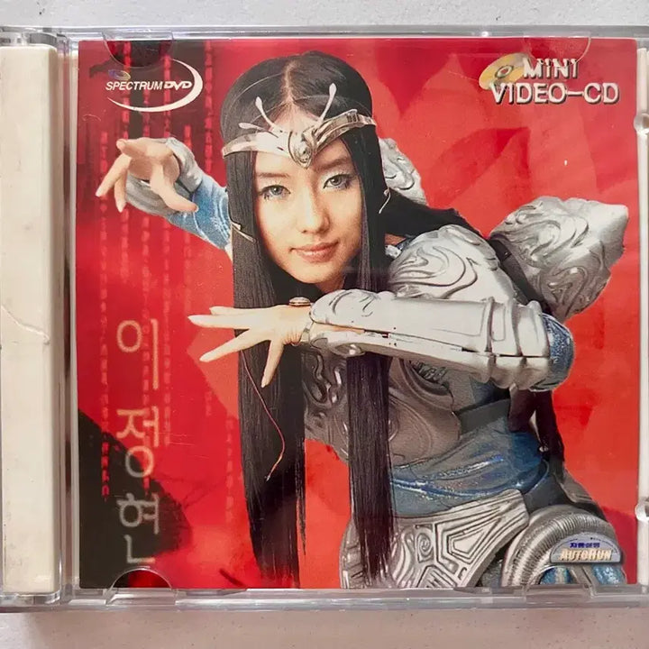 [BUNJANG] Lee Jung Hyun Mini VCD Limited Edition / [희귀] 이정현 미니비디오씨디 vcd 특별한정판