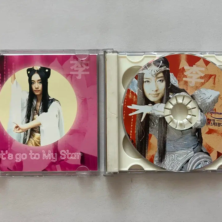 [BUNJANG] Lee Jung Hyun Mini VCD Limited Edition / [희귀] 이정현 미니비디오씨디 vcd 특별한정판
