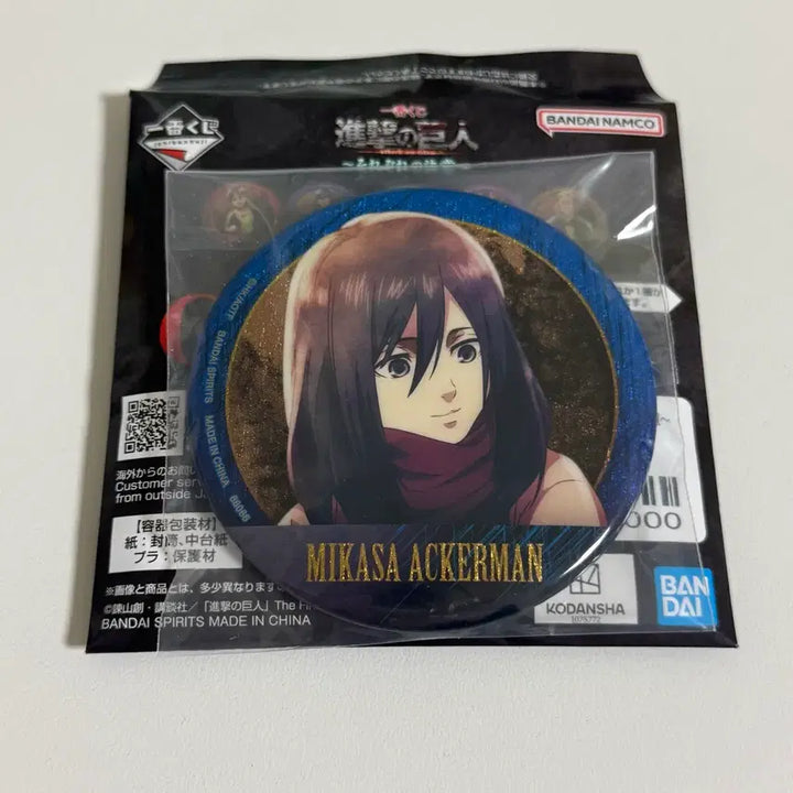 [BUNJANG] Attack on Titan Ichiban Kuji G Prize Mikasa Ackerman Can Badge (Opened) / 진격거 제일복권 G상 미사카 캔벳지