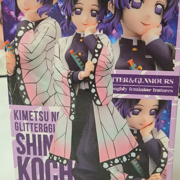 [BUNJANG] Demon Slayer Shinobu Glitter &amp; Glamours Banpresto Figure / 귀칼 시노부 Glitter&amp;Glamorus 반다이 피규어