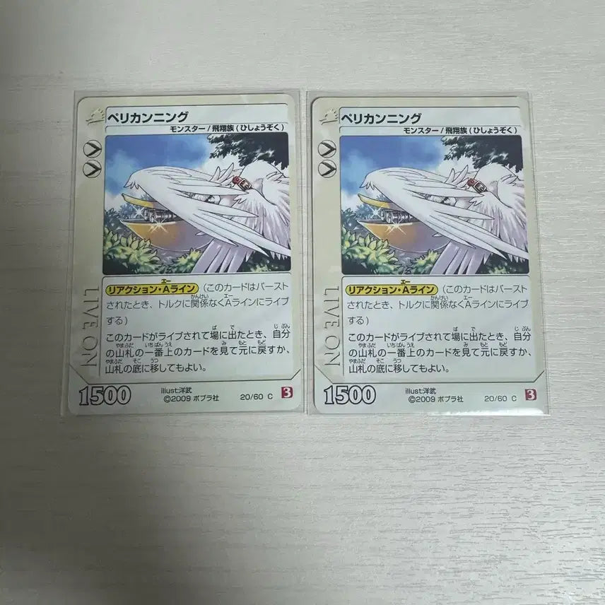 [BUNJANG] Live On Card Driver Pelican Bundle Set / 라이브온 카드리버 펠리컨 일괄