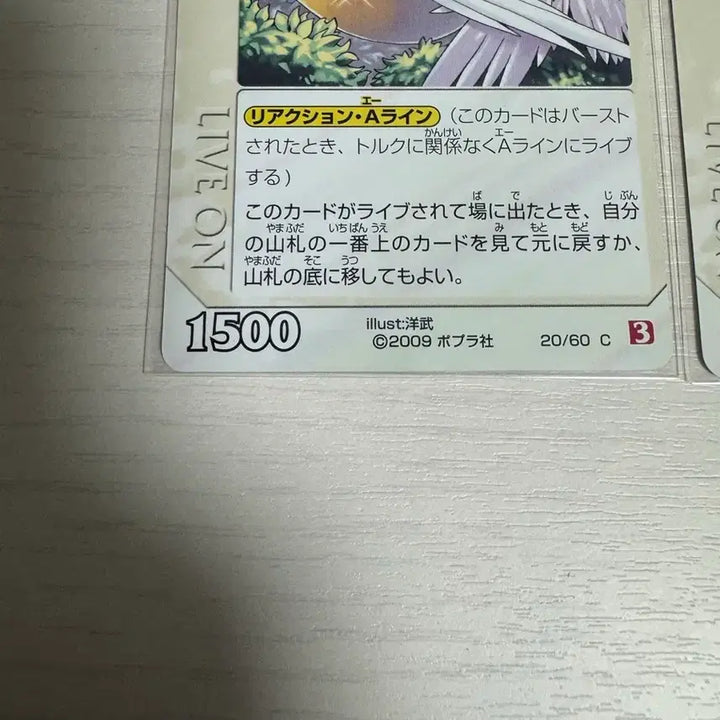 [BUNJANG] Live On Card Driver Pelican Bundle Set / 라이브온 카드리버 펠리컨 일괄