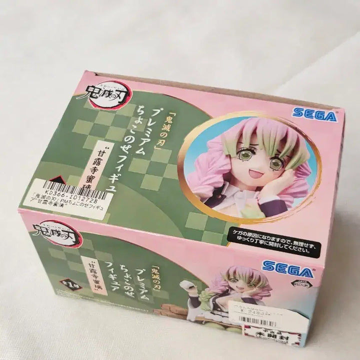 [BUNJANG] Demon Slayer Mitsuri Chokonose Figure / 귀칼 미츠리 쵸코노세 피규어