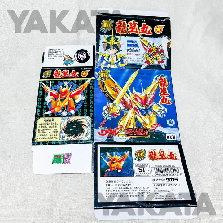 [BUNJANG] Takara Mashin Hero Wataru 2 Ryuseimaru Plastic Model Vintage Toy / [고전프라] 타카라 마신영웅전와타루2 류세마루 프라모델 빈티지토이고전완구