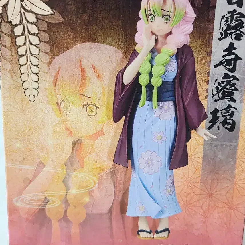 [BUNJANG] Demon Slayer Mitsuri Kanroji "Whispering Yukata" Figure / 귀칼 미츠리 소곤소곤 유카타 피규어