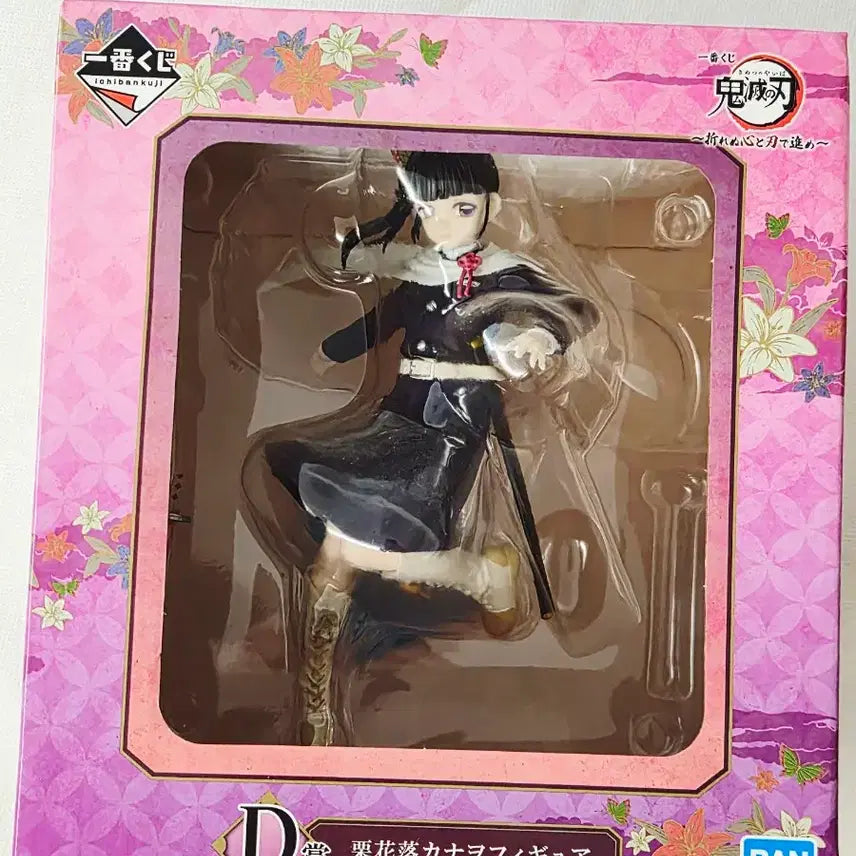 [BUNJANG] Demon Slayer Kanao Tsuyuri Ichiban Kuji D Prize Figure / 귀칼 카나오 제일복권 D상 피규어