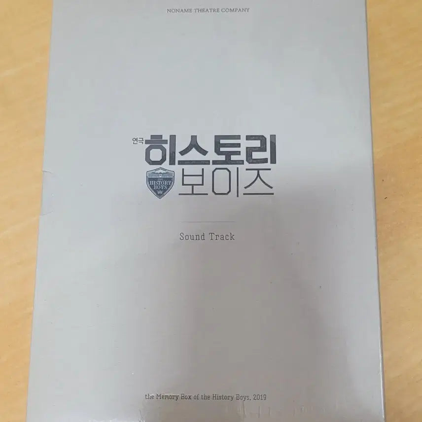 [BUNJANG] History Boys 2019 OST Album (Sealed) / 연극 히스토리보이즈 2019 OST 미개봉