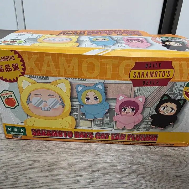 [BUNJANG] Sakamoto Days 5-Character Bundle Set / eaki 사카모토데이즈 라부부 샄부부 5종 일괄