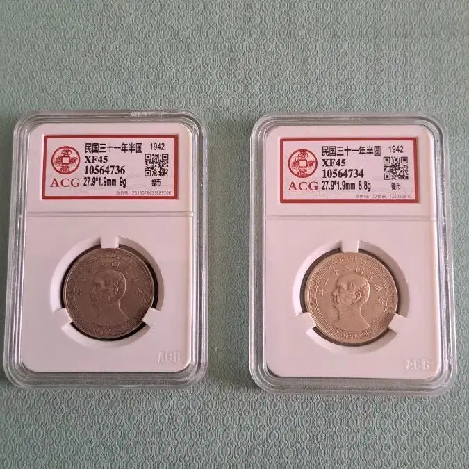 [BUNJANG] Republic of China 1942 Half Dollar Coin (ACG XF45 Grade) - Set of 2 / 중국민국 1942년 반원화 ACG XF45 2개