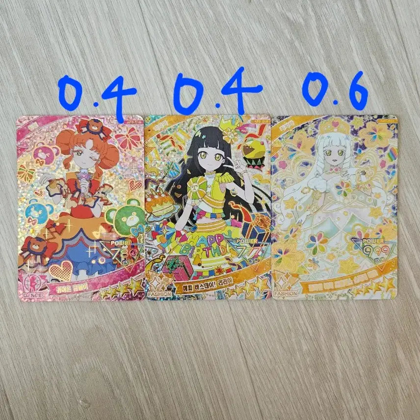 [BUNJANG] IFRI Card Sora, Choa, Rirya, Terry, Airi, Chii - Bulk Sale / 사진보다 반값세일) 아이프리 카드 일괄
