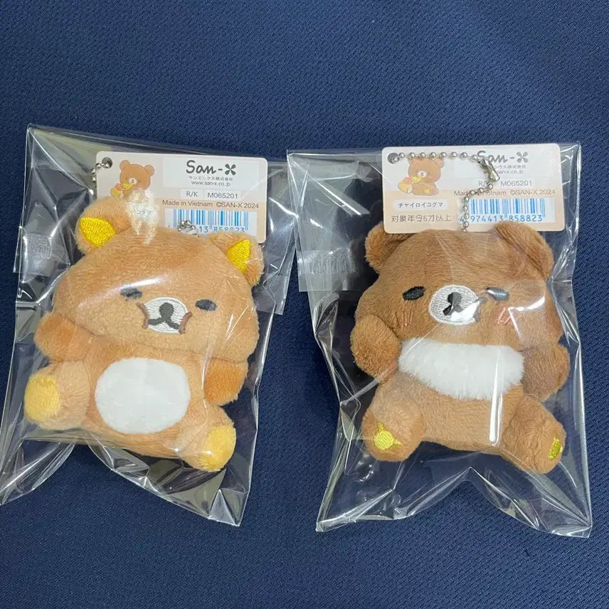 [BUNJANG] Rilakkuma Mascot Keychain / 리락쿠마 마스코트 키링