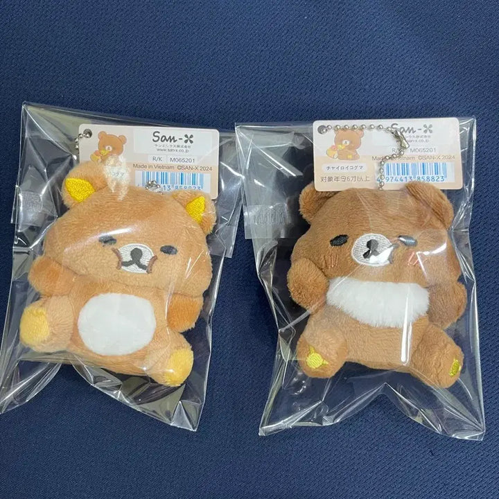 [BUNJANG] Rilakkuma Mascot Keychain / 리락쿠마 마스코트 키링