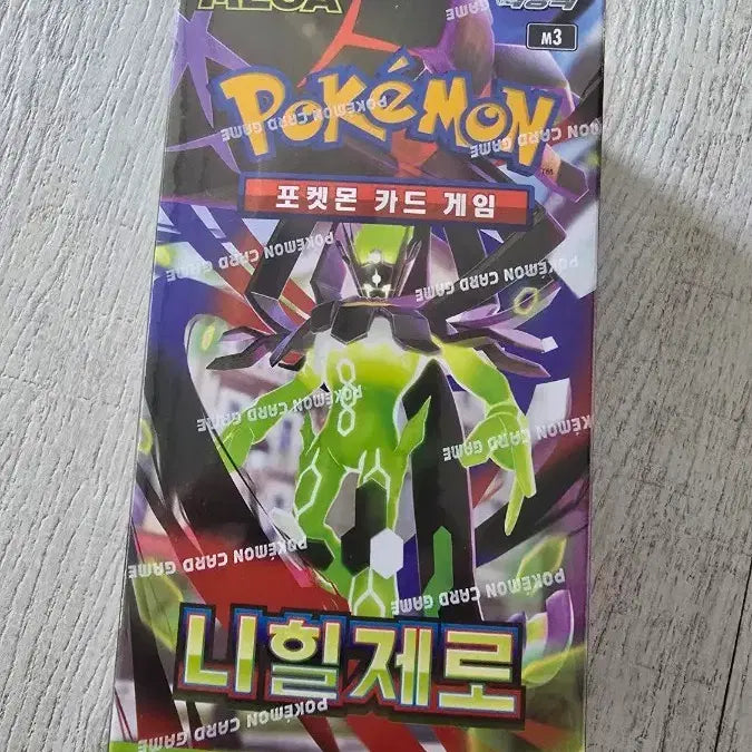 [BUNJANG] Pokemon Card Nihilzero Box (Korean Version, Sealed) / 포켓몬카드 니힐제로 박스 정품 한글판 (슈링크O) 포켓몬스터 급처