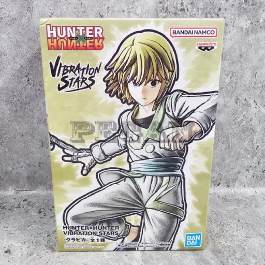 [BUNJANG] Banpresto Kurapika Figure / 반프레스토 크라피카 피규어