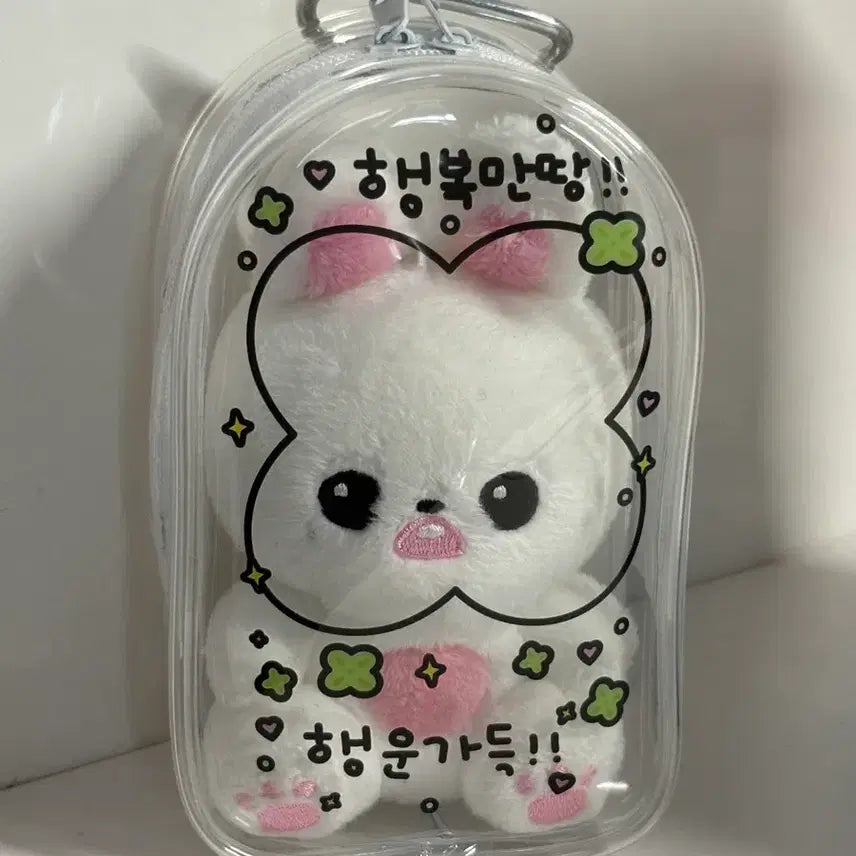 [BUNJANG] IVE Jang Won Young Bunny Version Plush Doll / 아이브 장원영 앉니녕 버니녕 양도