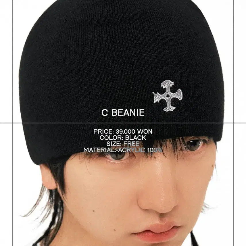 [BUNJANG] Silica Gel Beanie / 실리카겔 비니