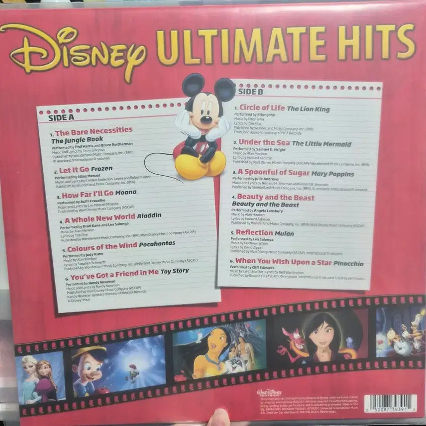 [BUNJANG] Disney Ultimate Hits LP Album / 디즈니 얼티밋 히트 LP 앨범