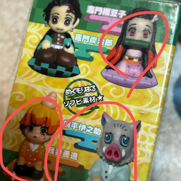 [BUNJANG] Demon Slayer Cushion Figures Set of 5 / 귀멸의칼날 방석 피규어 5종