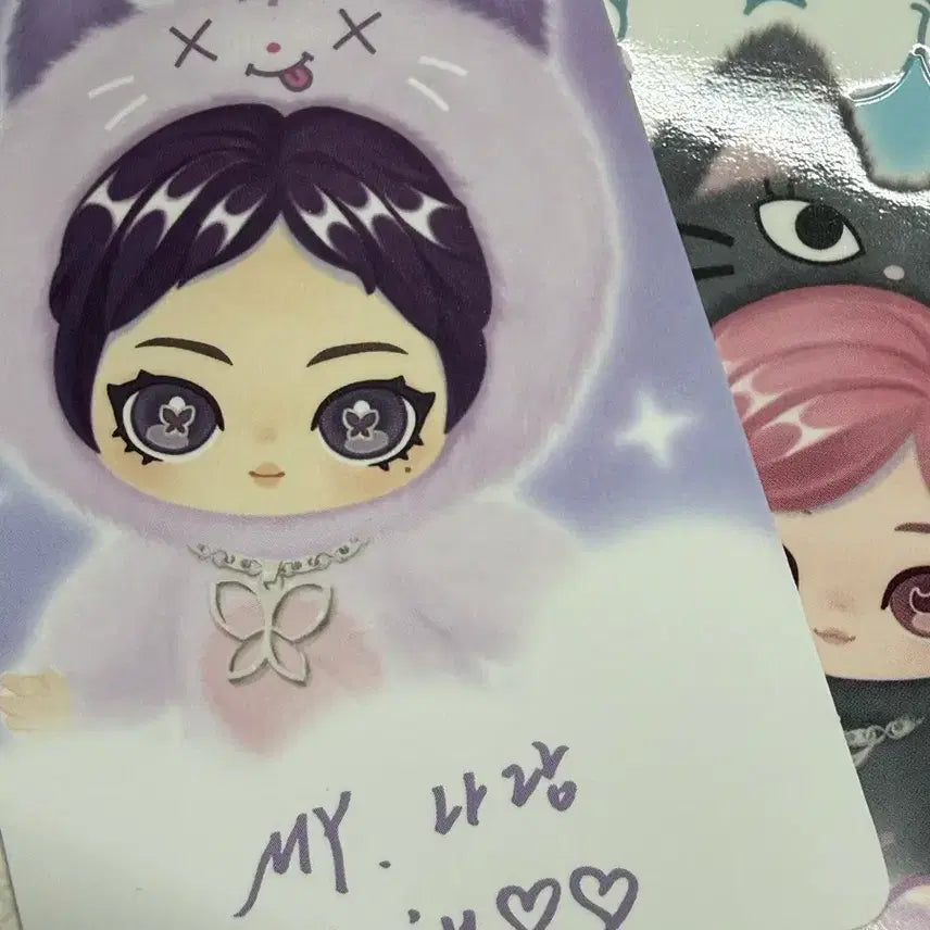[BUNJANG] aespa Ningning Waited Doll / 팝마트 에스파 닝닝 뤠 인형 판매