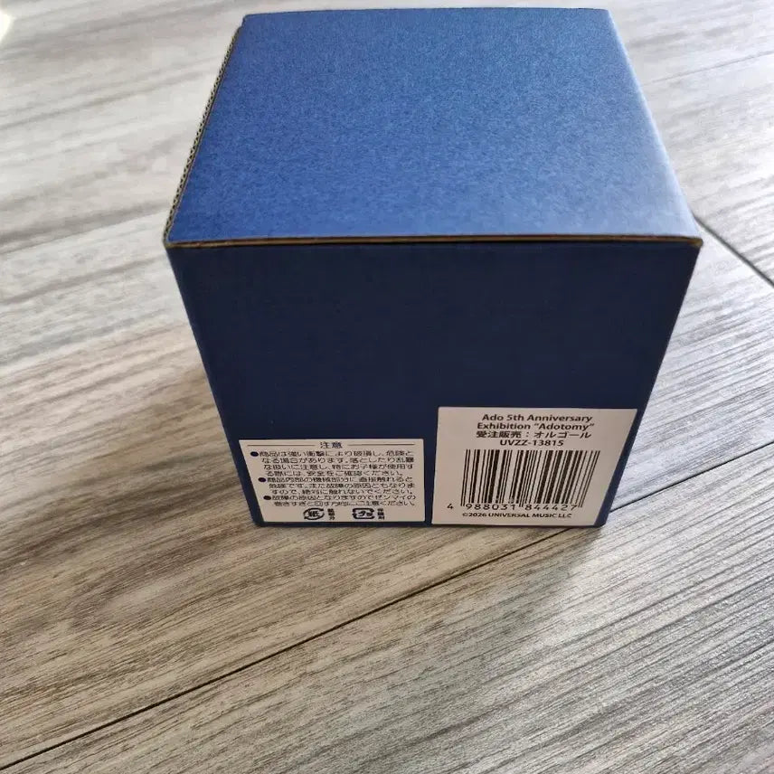 [BUNJANG] Ado Adotomy 5th Anniversary Music Box / (미개봉) ado adotomy 오르골 판매합니다
