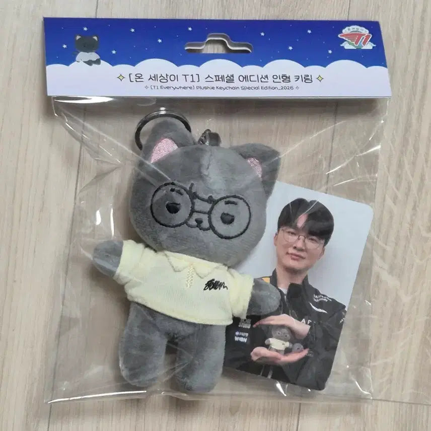 [BUNJANG] T1 Onsetti Faker 10cm Plush Doll / 2026 T1 티원 10cm 인형 온세티 페이커 faker