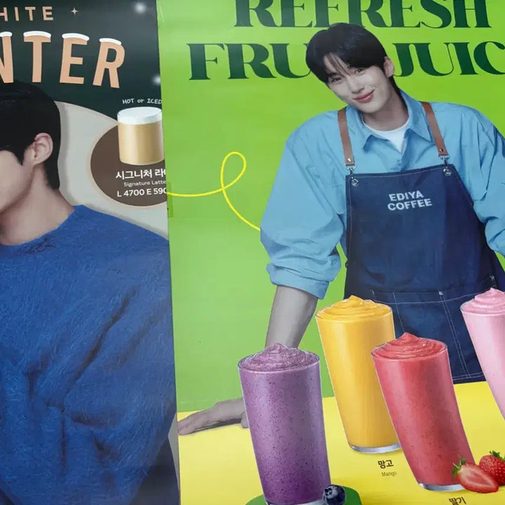 [BUNJANG] Byun Woo-seok Bundle Set Magazines Posters / 변우석 교촌/이디야 굿즈 및 잡지, 포스터 일괄 판매합니다.