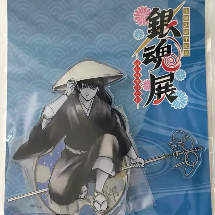 [BUNJANG] Gintama Katsura Kotaro Original Art Exhibition Silver Foil Acrylic Stand (Sealed) / 미개봉)은혼 카츠라 원화전 은박 아크릴 즈라 은혼전