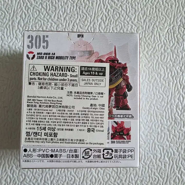[BUNJANG] Gundam Converge FW 305 Zaku / 건담 컨버지 Fw 305