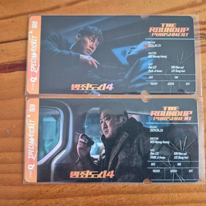 [BUNJANG] CineQ Special Ticket Set (The Roundup: Punishment) / 씨네Q 스페셜티켓 (범죄도시 4)2종