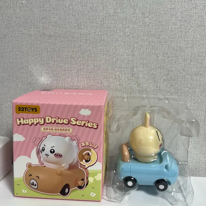 [BUNJANG] Cheekawaii Happy Drive Series Usagi Plush / 먼작귀 치이카와 해피 드라이브 시리즈 우사기