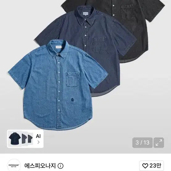 [BUNJANG] Espionage Denim Shirt Dark Indigo L / 에스피오나지 데님 셔츠[다크인디고, L]