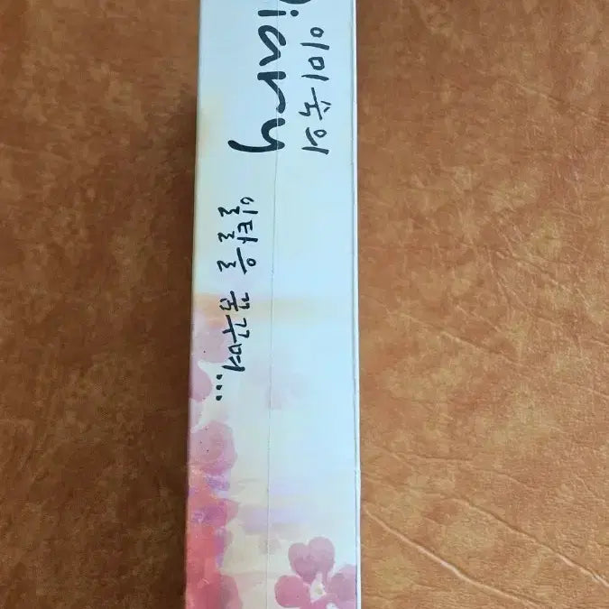 [BUNJANG] Imisook Diary CD (Sealed) / 이미숙의 Diary (미개봉)