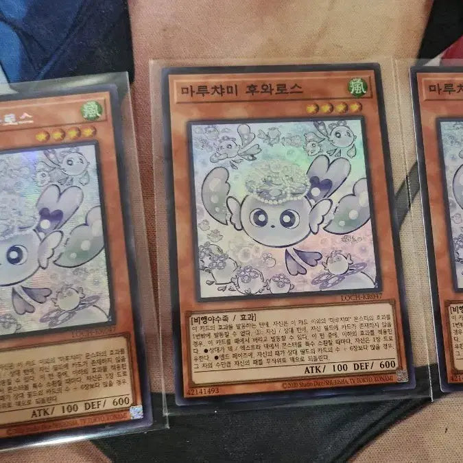 [BUNJANG] Maruchami Fuwaros 3-Piece Set / 마루챠미 후와로스 3장 세트