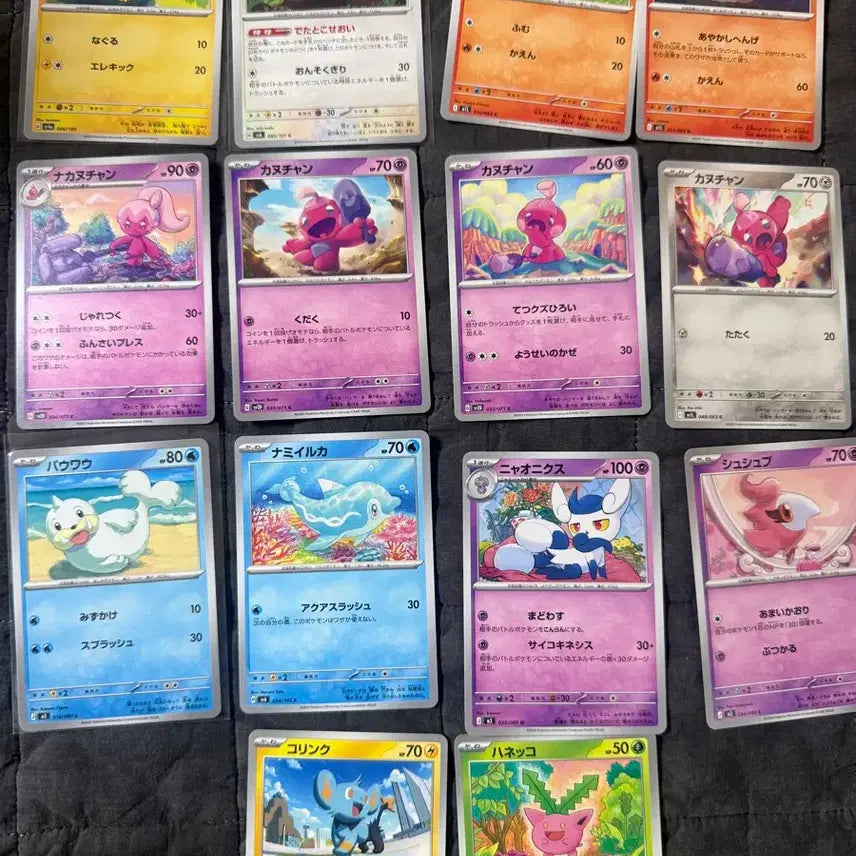 [BUNJANG] Japanese Pokemon Cards Bundle (14 Cards) / 일판 포켓몬카드 귀여운 카드 14장 일괄