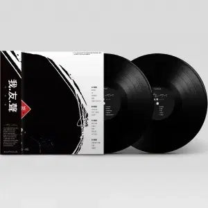 [BUNJANG] Han Young Ae - 1993 Best Live (Ausung) 2LP (Sealed) / 미개봉2LP) 한영애 - 1993 Best Live (아우성) (180