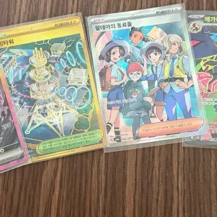 [BUNJANG] Pokemon SAR, SR Bundle Set / 포켓몬 sar,sr 일괄