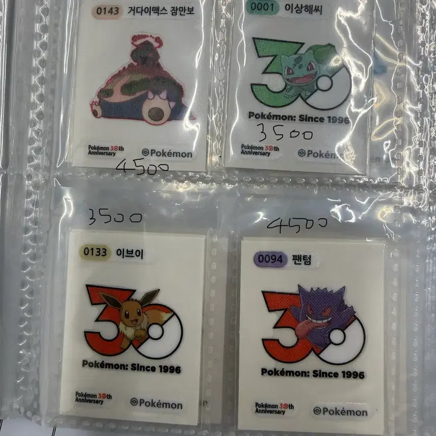 [BUNJANG] Pokemon 30th Anniversary Stickers / 포켓몬 30주년 띠부띠부씰